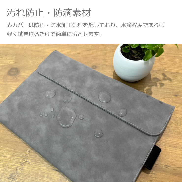 Surface PUレザースタンドタブレットケース