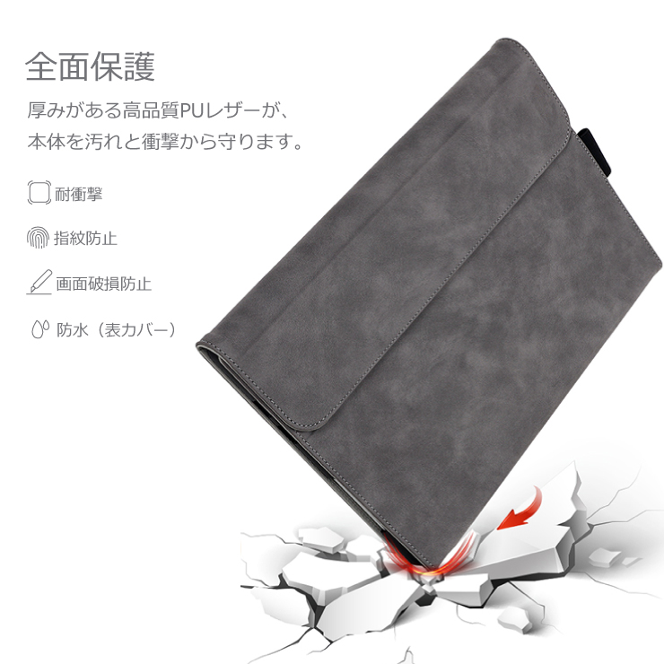 Surface PUレザースタンドタブレットケース