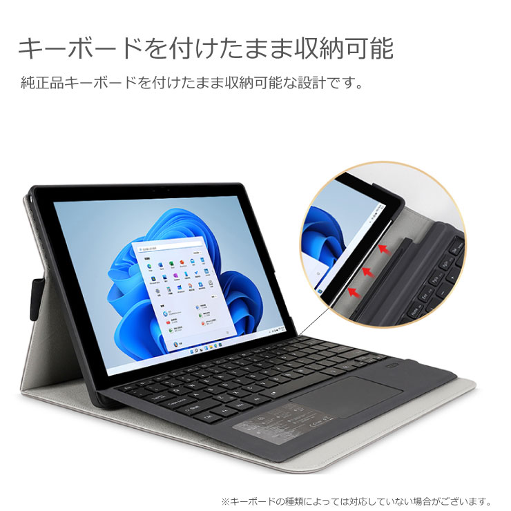 Surface PUレザースタンドタブレットケース