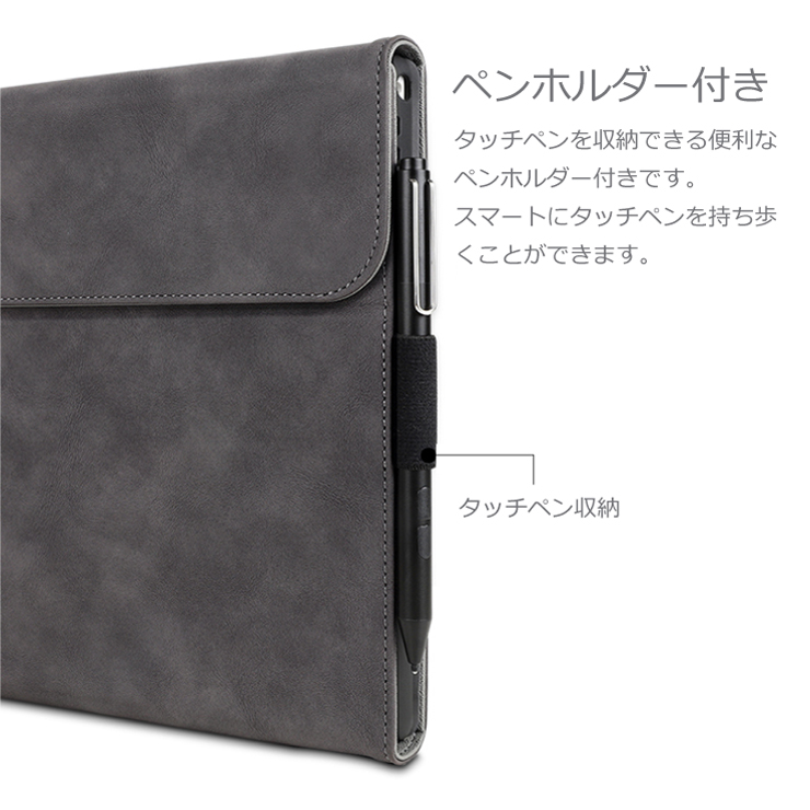 Surface PUレザースタンドタブレットケース