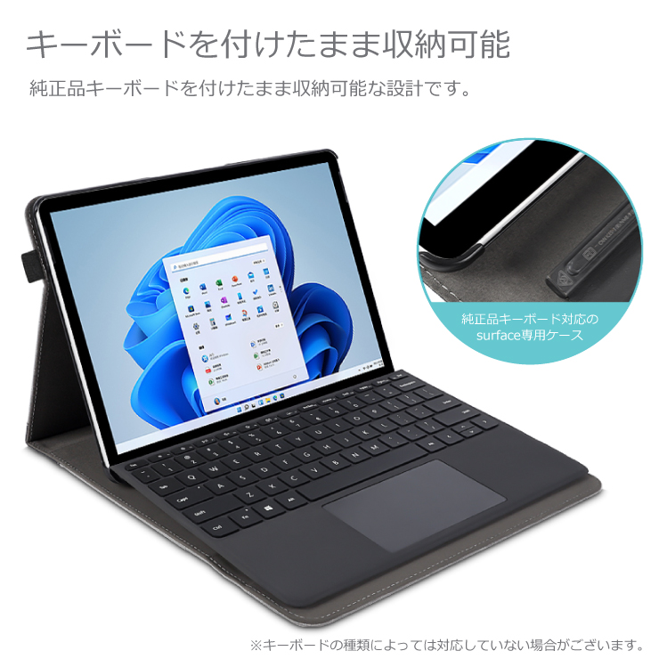 Microsoft Surface Pro 9 Pro8 Go4 Go3 Go2 Go Pro 7+ 7 6 5 4 3 タブレット ケース カバー  スタンド ペンホルダー キーボード サーフェイス プロ ゴー PRO pro