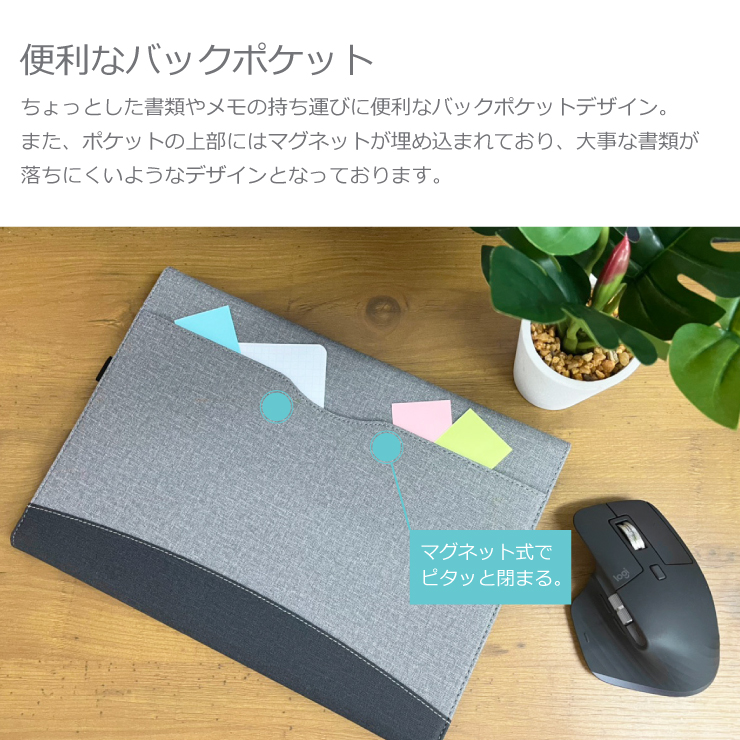 Surface 収納ポケット スタンドタブレットケース