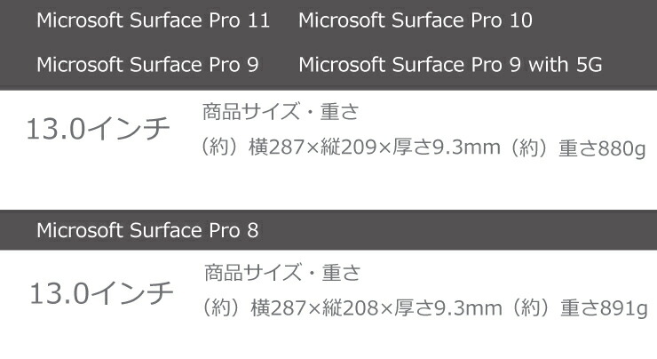 Surface 収納ポケット スタンドタブレットケース