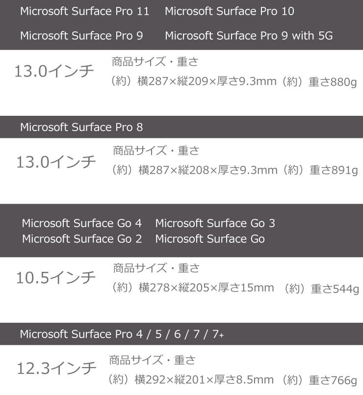 Microsoft Surface Pro 11 Pro 10 Pro 9 pro 8 ケース Go4 Go3 Go2 Go PRO 7+ 7 6 5 4 タブレット ケース カバー スタンド ポケット ペンホルダー サーフェス | マイクロソフト | 01