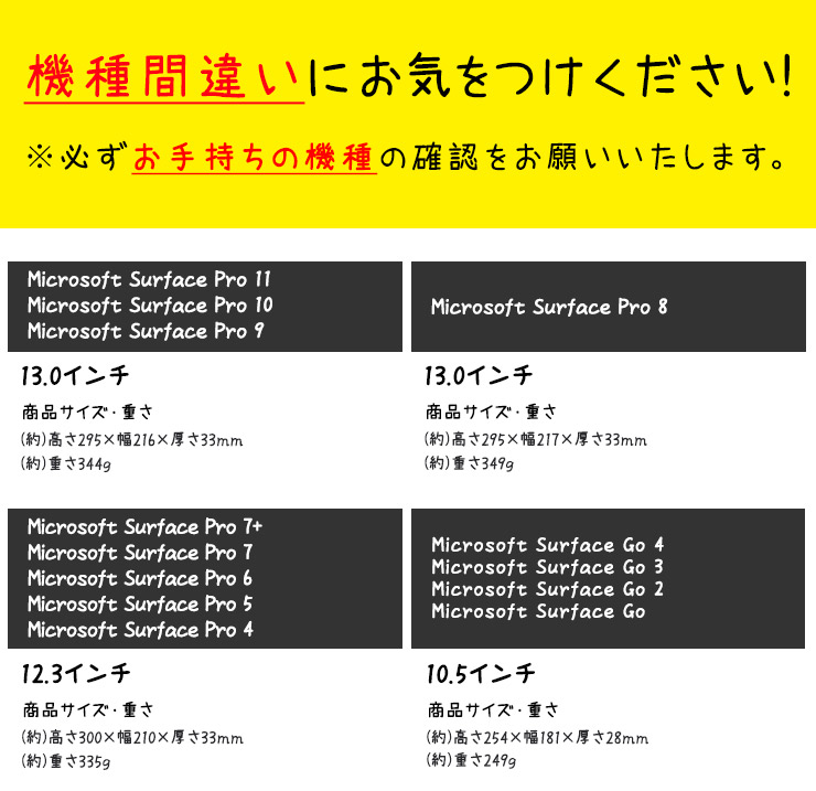 マイクロソフト Microsoft Surface Pro 11 10 ケース Go4 Go3 マイクロソフト Microsoft Surface Pro 11 10 ケース Go4 Go3