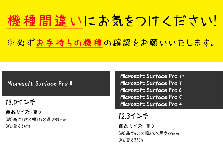 Microsoft Surface スタンドタブレットケース