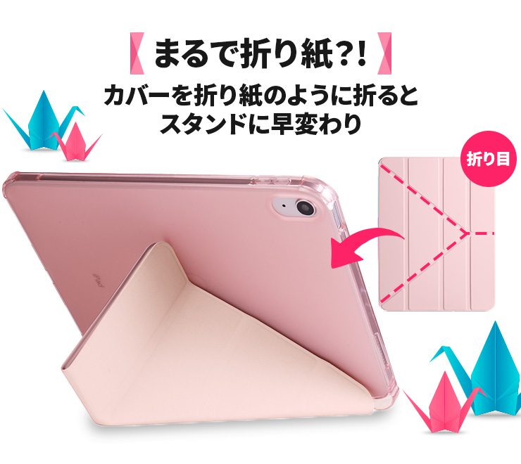 iPad 軽い 薄い かわいい 縦置き ケース スタンド