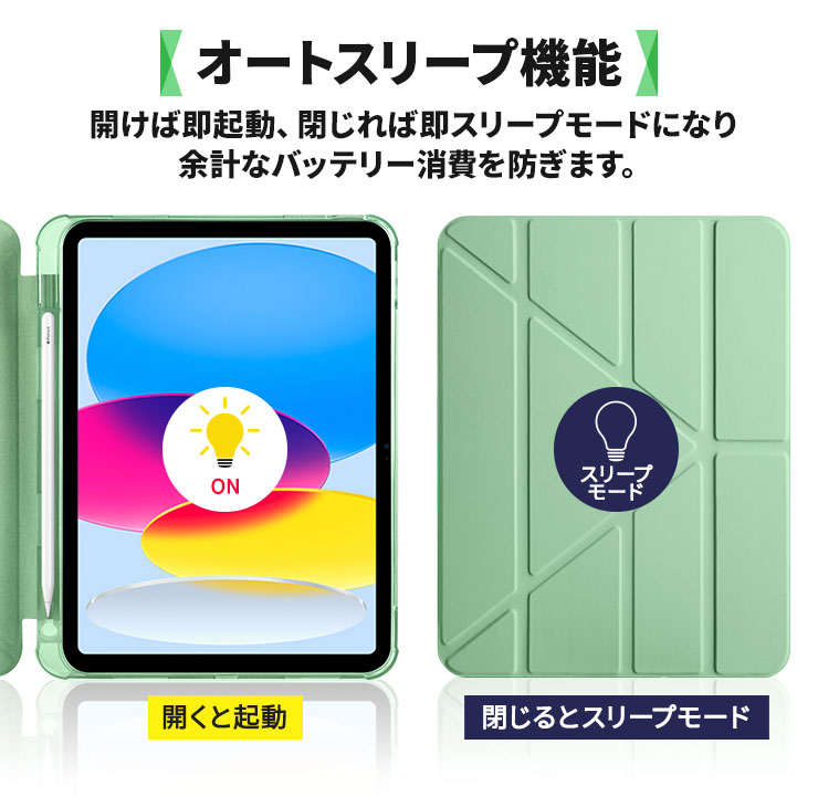 iPad 軽い 薄い かわいい 縦置き ケース スタンド