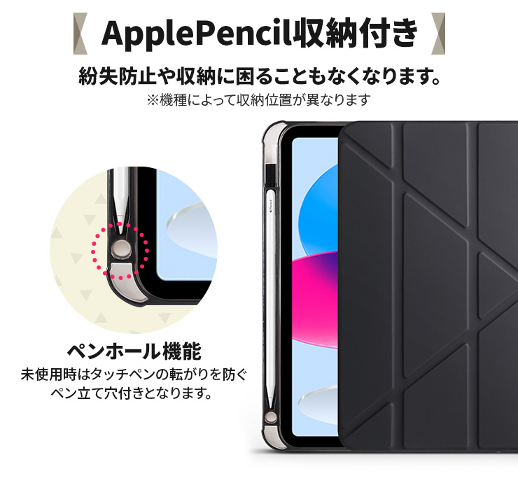 iPad 軽い 薄い かわいい 縦置き ケース スタンド