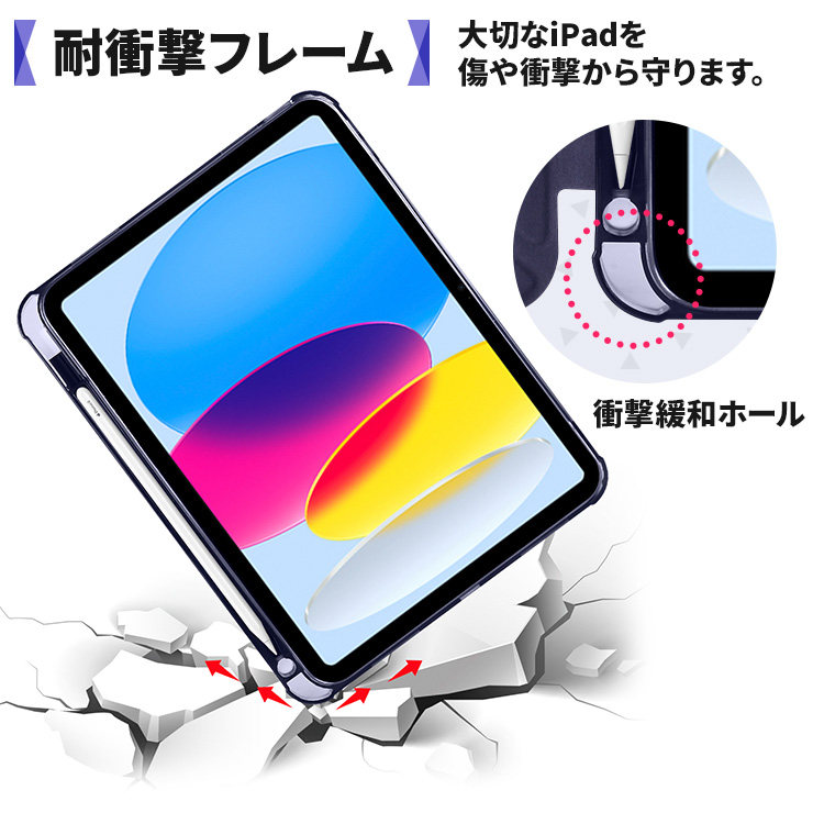 iPad 軽い 薄い かわいい 縦置き ケース スタンド