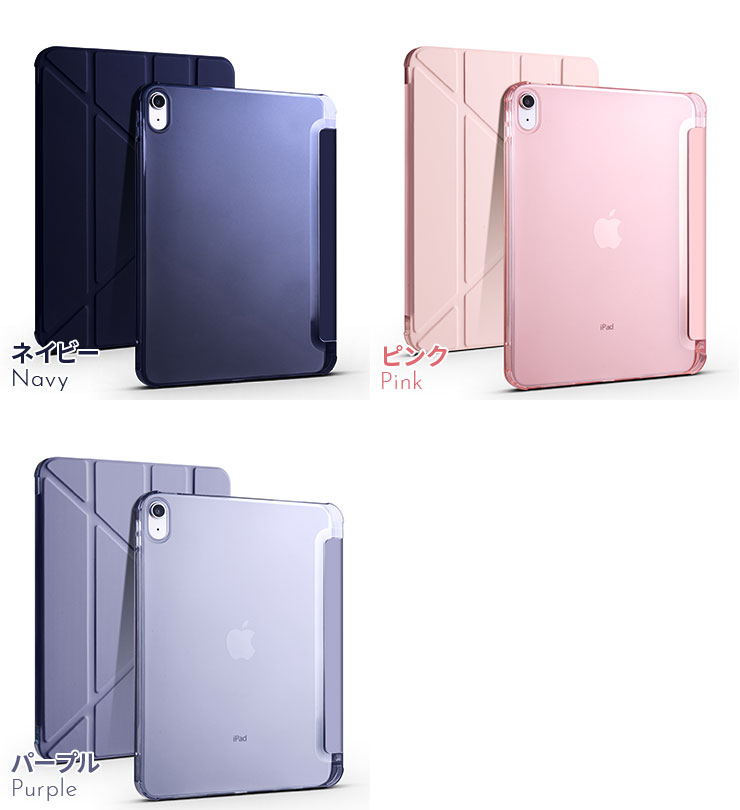 iPad 軽い 薄い かわいい 縦置き ケース スタンド