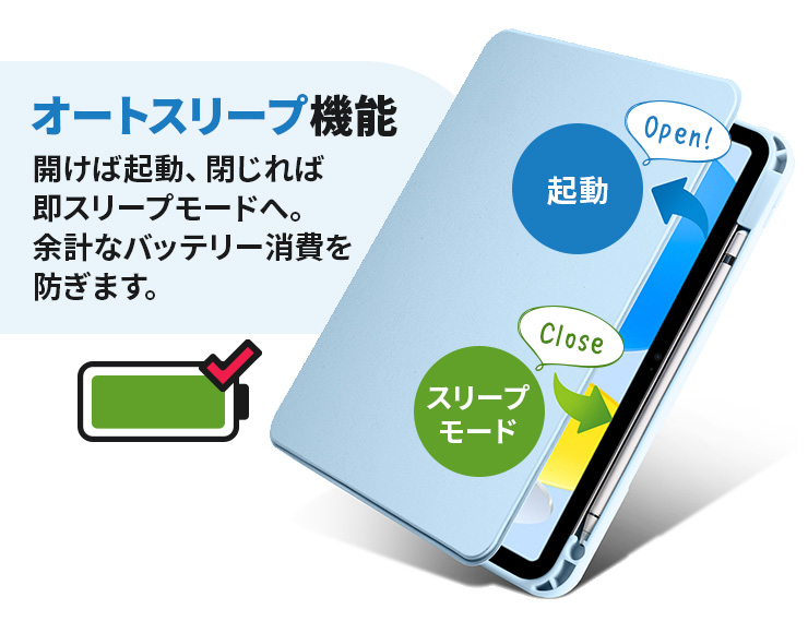 iPad 軽い 薄い かわいい ケース スタンド