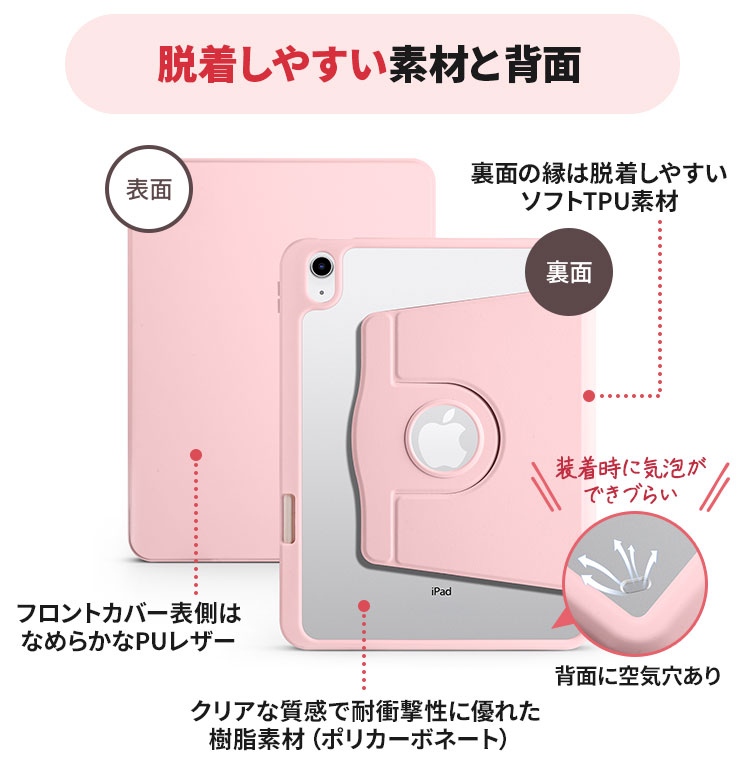 iPad 軽い 薄い かわいい ケース スタンド