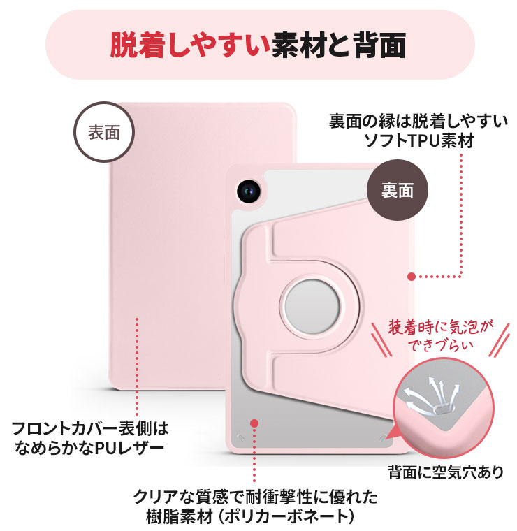 Galaxy Tab A9 Plus タブレットケース　360度回転 ピンク Amazon.co.jp: 360度回転 Galaxy Tab A9+ 11インチ ケース 縦置き 耐