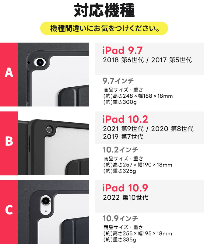 iPad 軽い 薄い かわいい ケース スタンド