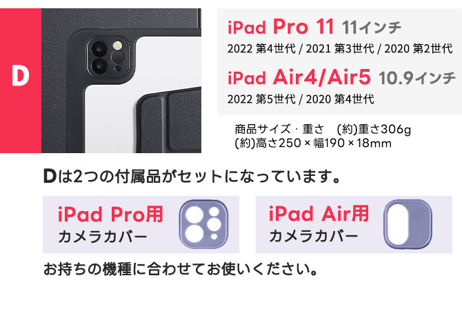 iPad 軽い 薄い かわいい ケース スタンド