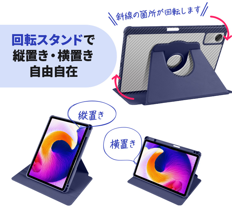 Xiaomi Redmi Pad SE ケース カバー 11インチ 縦置き 横置き スタンド
