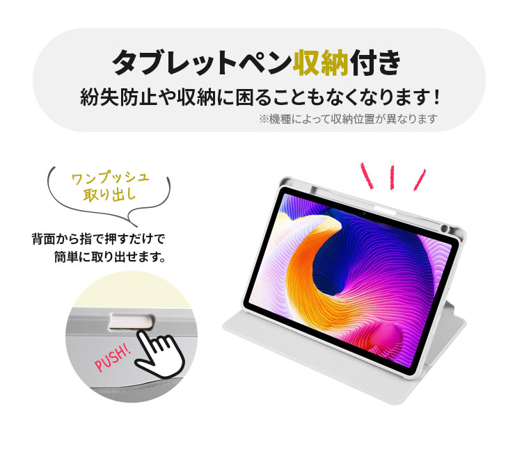 Xiaomi Redmi Pad SE ケース カバー 11インチ 縦置き 横置き スタンド