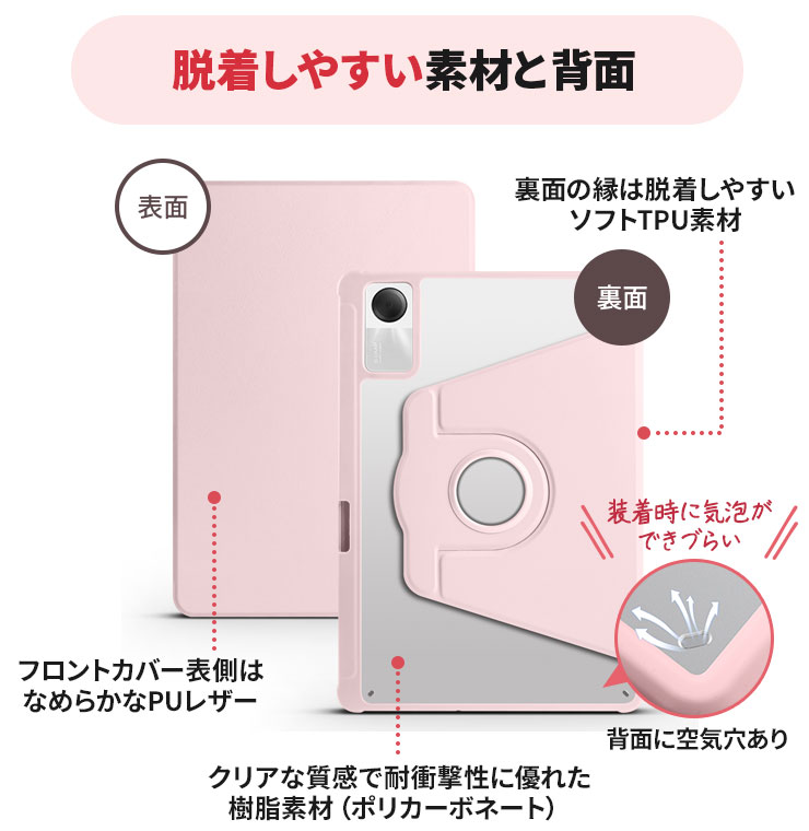 Xiaomi Redmi Pad SE ケース カバー 11インチ 縦置き 横置き スタンド