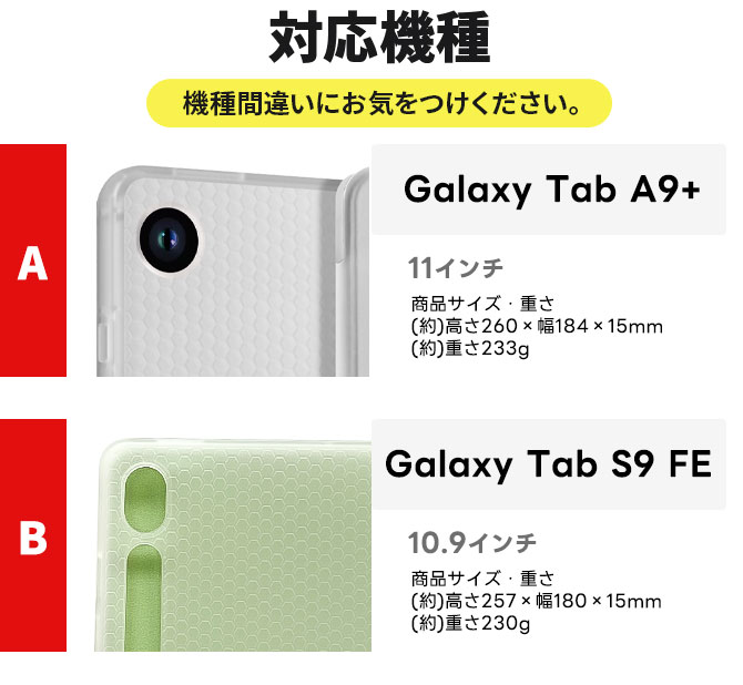 Galaxy Tab S9 FE ケース Galaxy Tab A9+ ケース Galaxy Tab A9 Plus ケース カバー スタンド ペンホルダー ペン収納 ソフト ソフトケース クリア ギャラクシー｜thursday｜09