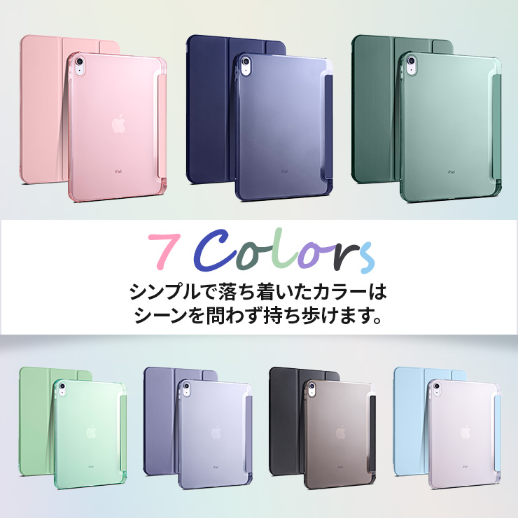 iPad 軽い 薄い かわいい ケース スタンド