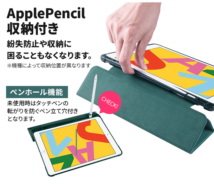 iPad 軽い 薄い かわいい ケース スタンド