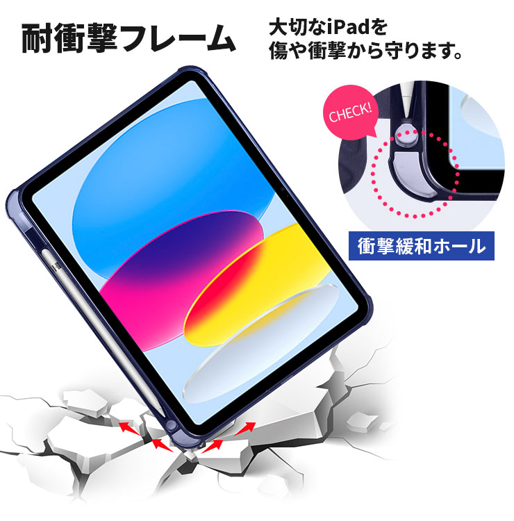 iPad 軽い 薄い かわいい ケース スタンド