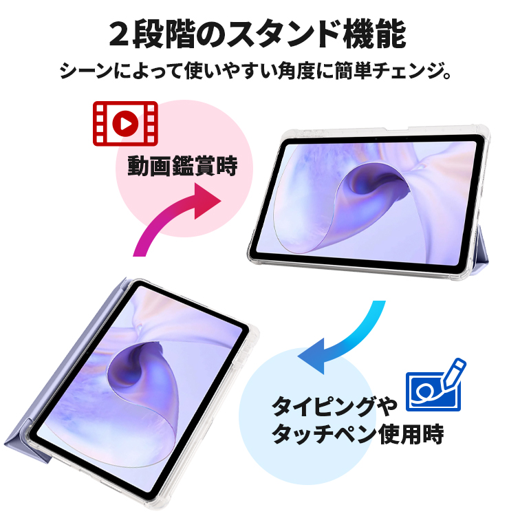 oppo pad air 10.3インチ 11型 ケース カバー スタンド ソフトケース オッポ パッド エアー オッポエアー AIR Oppo PAD