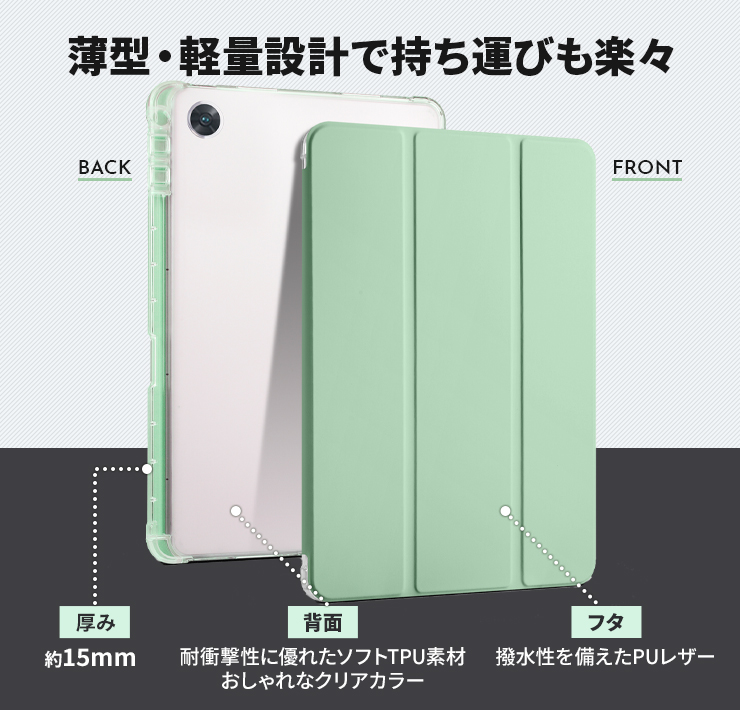 oppo pad air 10.3インチ 11型 ケース カバー スタンド ソフトケース オッポ パッド エアー オッポエアー AIR Oppo PAD