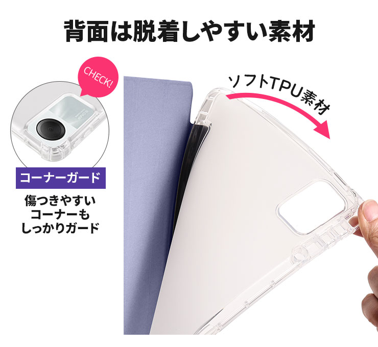 Xiaomi Redmi Pad SE 軽い カバー 薄い かわいい ケース スタンド