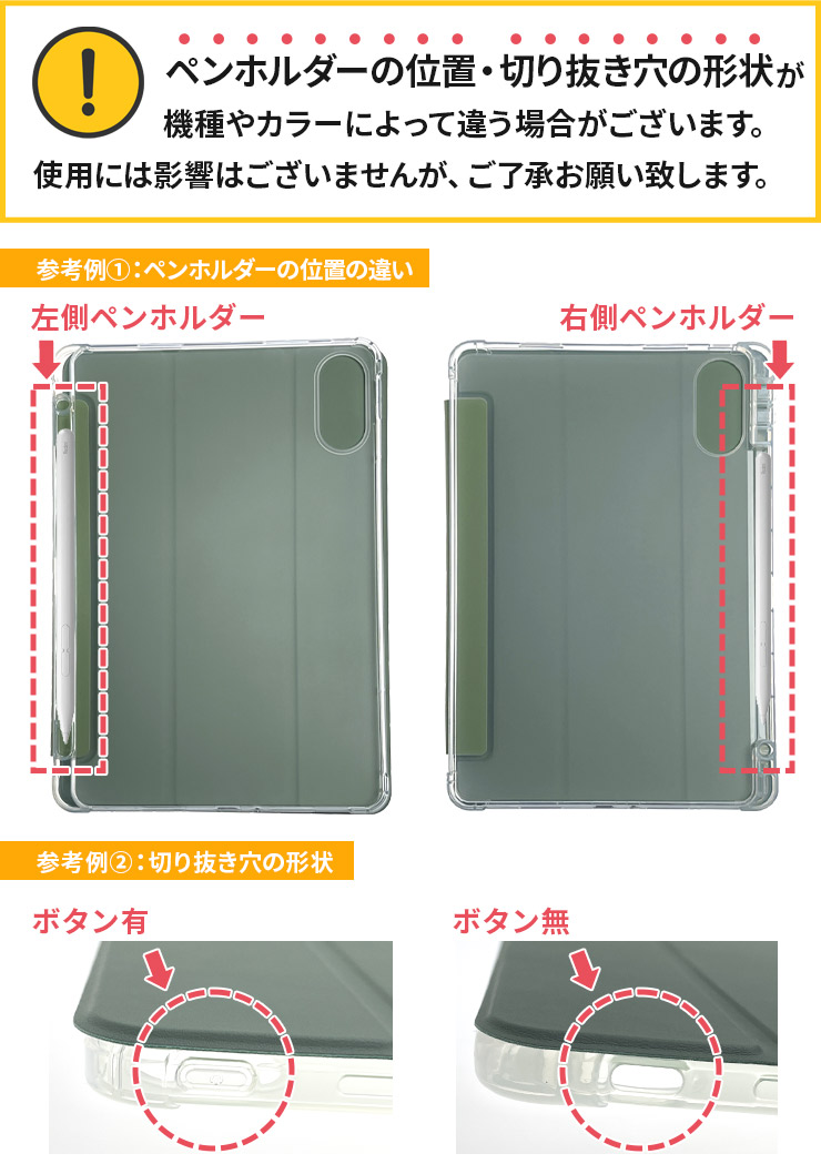 Xiaomi Redmi Pad SE 軽い カバー 薄い かわいい ケース スタンド