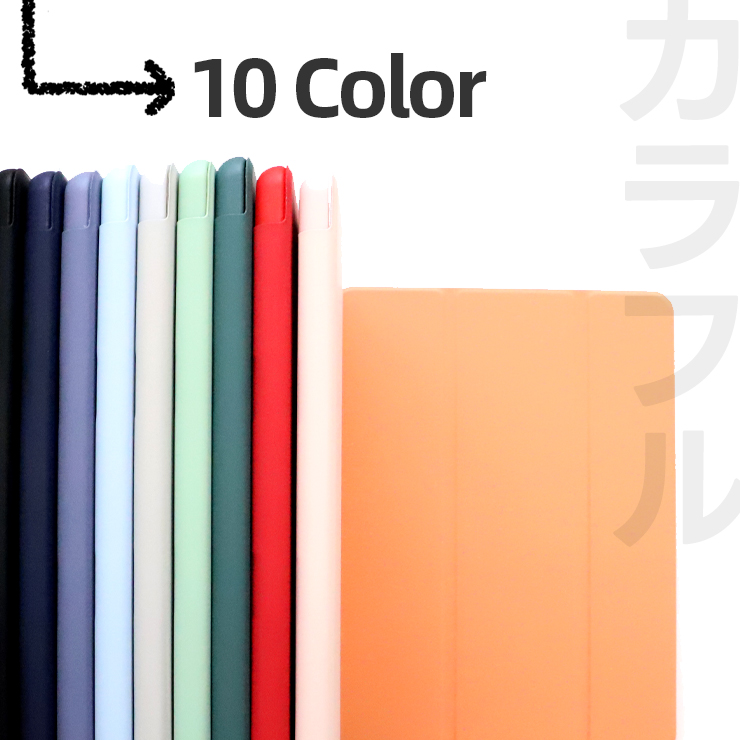 apple iPad ケース iPad10 10.9 iPad9 iPad8 iPad7 10.2 iPad6 iPad5 9.7 iPad Pro11 11.0 iPad mini5 mini4 7.9 ケース カバー シンプル 豊富なカラー