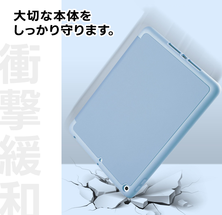 apple iPad ケース iPad10 10.9 iPad9 iPad8 iPad7 10.2 iPad6 iPad5 9.7 iPad Pro11 11.0 iPad mini5 mini4 7.9 ケース カバー シンプル 豊富なカラー