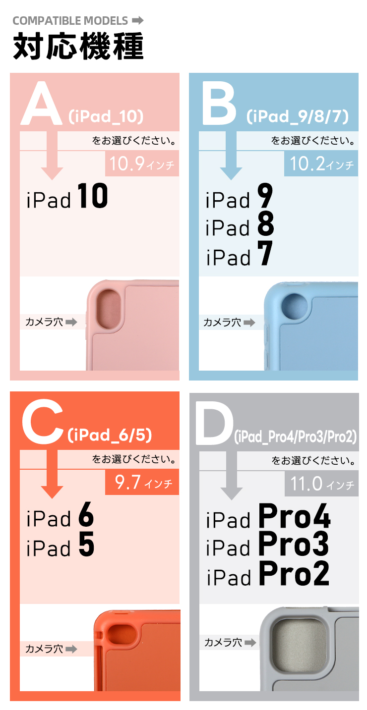 apple iPad ケース iPad10 10.9 iPad9 iPad8 iPad7 10.2 iPad6 iPad5 9.7 iPad Pro11 11.0 iPad mini5 mini4 7.9 ケース カバー シンプル 豊富なカラー