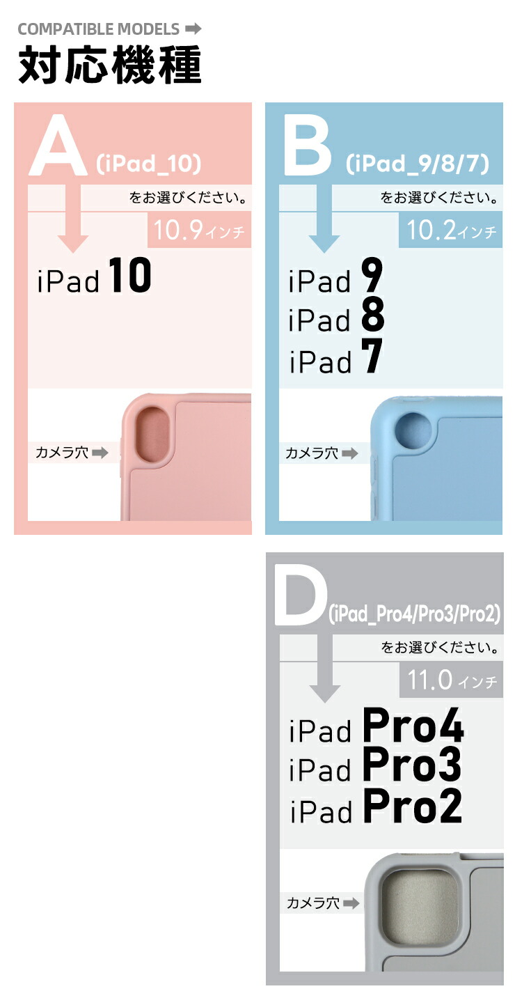 apple iPad ケース iPad10 10.9 iPad9 iPad8 iPad7 10.2 iPad6 iPad5 9.7 iPad Pro11 11.0 iPad Air mini5 mini4 7.9 ケース カバー シンプル 豊富なカラー