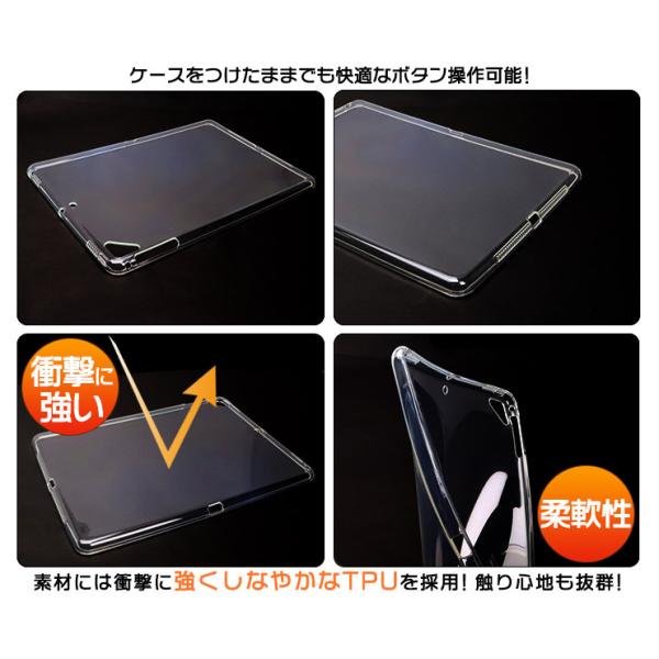 iPad 9.7 6 2018 5 2017 Pro 2016 Air 2 2014 9.7インチ ソフトケース