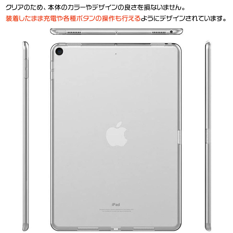 iPad 10.2 ( iPad9 2021 第9世代 / iPad8 2020 第8世代 / iPad7 2019
