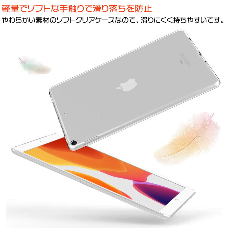 iPad 10.2 ( iPad9 2021 第9世代 / iPad8 2020 第8世代 / iPad7 2019