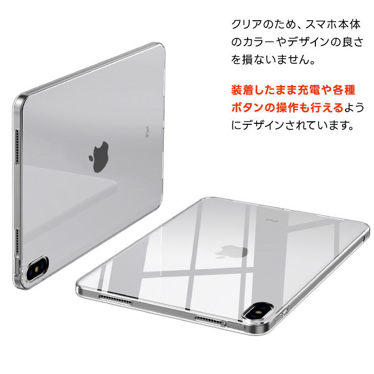 iPad A16 256GB シルバー 全面保護ケース付き iPad (A16) ケース A16 クリア 新型 第11世代 2025 保護カバー クリア