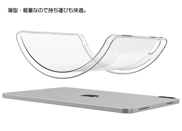 iPad 10.9インチ iPad10 2022 TPU クリアケース