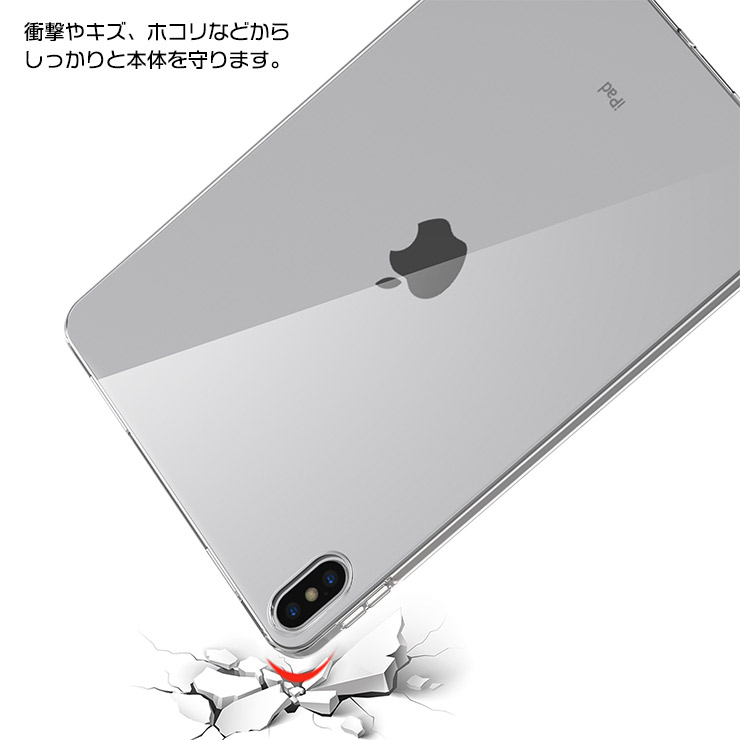 iPad 10.9インチ iPad10 2022 TPU クリアケース