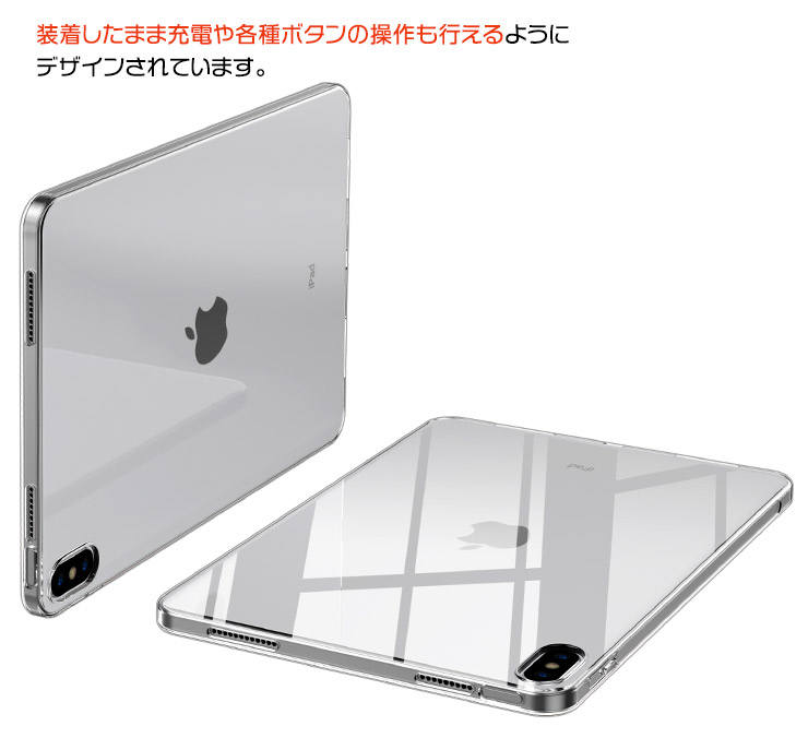 iPad 10.9インチ iPad10 2022 TPU クリアケース