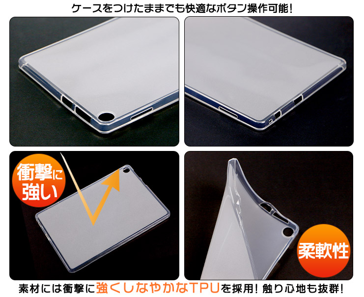 Lenovo Tab M10 B10 Gen 3 3rd LAVIE T10 t10d ソフトケース