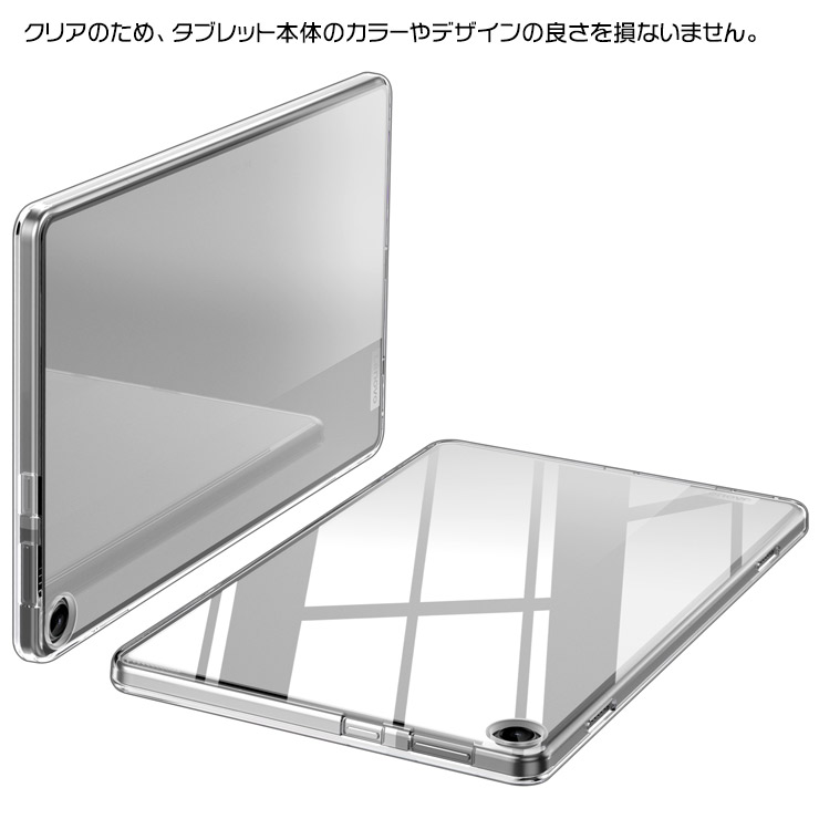 Lenovo Tab B10 HD 本体　ケース付き Lenovo Tab M10 B10 Gen 3 3rd LAVIE T10 t10d ソフトケース