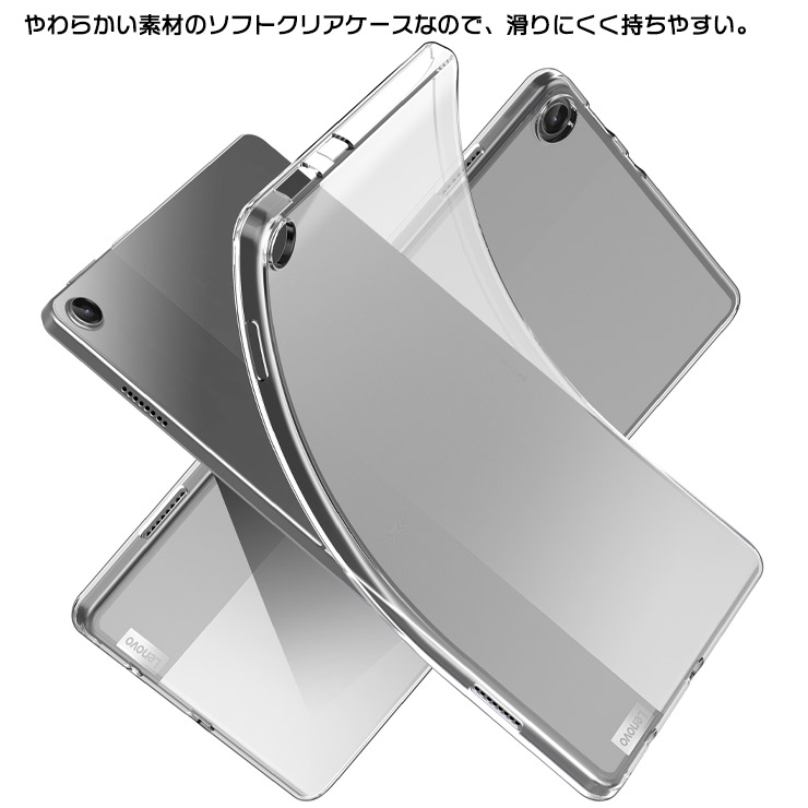 Lenovo Tab M10 B10 Gen 3 3rd LAVIE T10 t10d ソフトケース