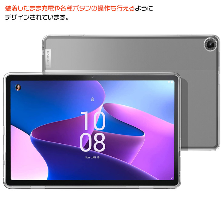 Lenovo Tab B10 3rd Gen 完品 画面保護フィルム+カバー付き Amazon.co.jp: 「内蔵スクリーンプロテクター」Doo Lenovo Tab