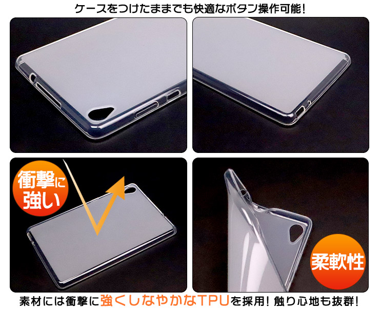 Lenovo tab m8 HD タブレット￼充電コード付　ケース付　フィルム付 楽天市場】lenovo tab m8 ケースの通販