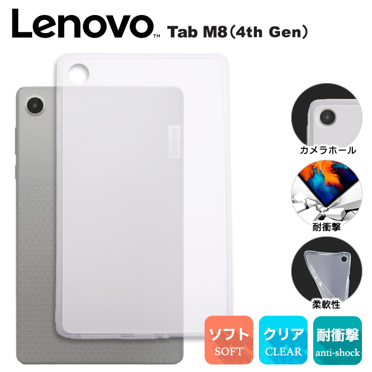 Amazon.co.jp: Lenovo Tab M8 4th Gen タブレット (8.0インチ