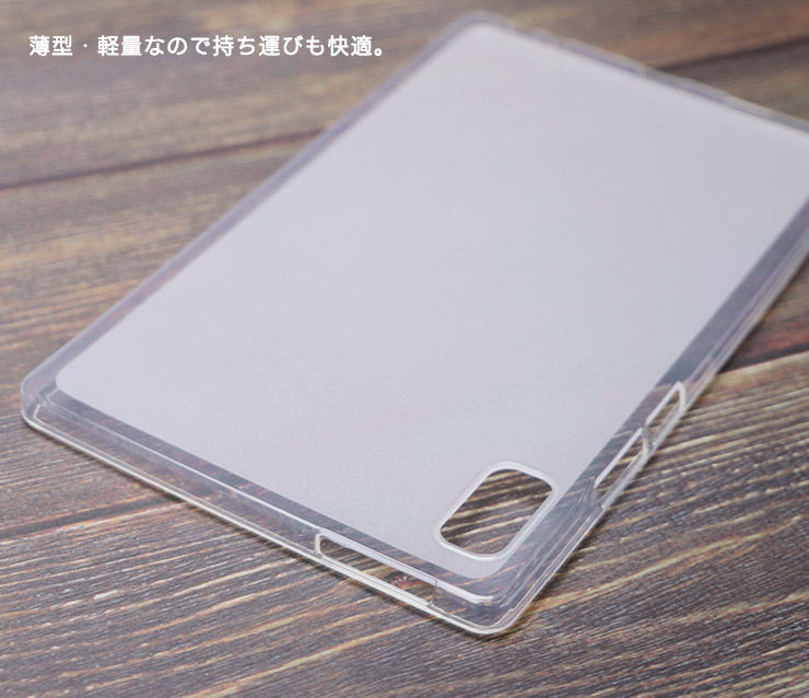 Lenovo Tab M9 10.8インチ シルバー 本体+クリアケース Lenovo Tab M9 ケース B9 LAVIE T9 9.0インチ ソフトケース
