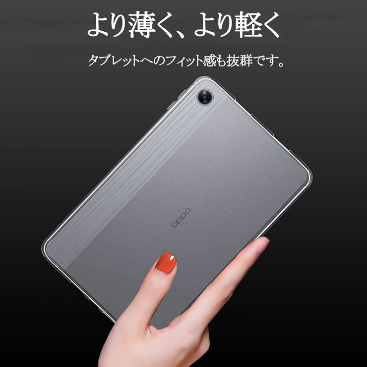 OPPO Pad Air　カバー、ガラスフィルム付き Amazon.co.jp: wisers OPPO Pad Air 専用タブレットケース